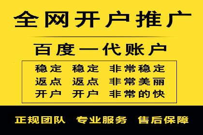 百度推广开户的广告创意与优化——以某行业为例