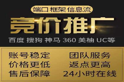 百度推广代理商如何实现精准投放