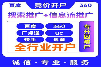 社交平台信息流广告如何提高用户参与度——以某品牌活动为例