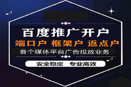 百度竞价账户托管案例集：助力企业快速提升品牌影响力