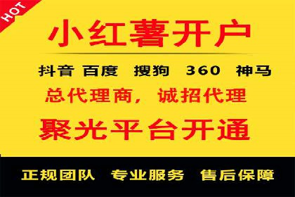 案例分享：如何利用百度推广实现精准营销